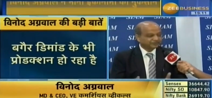  Auto Industry Sales Discussion during 59th Annual SIAM Summit, Vinod Aggarwal, MD & CEO, VECV