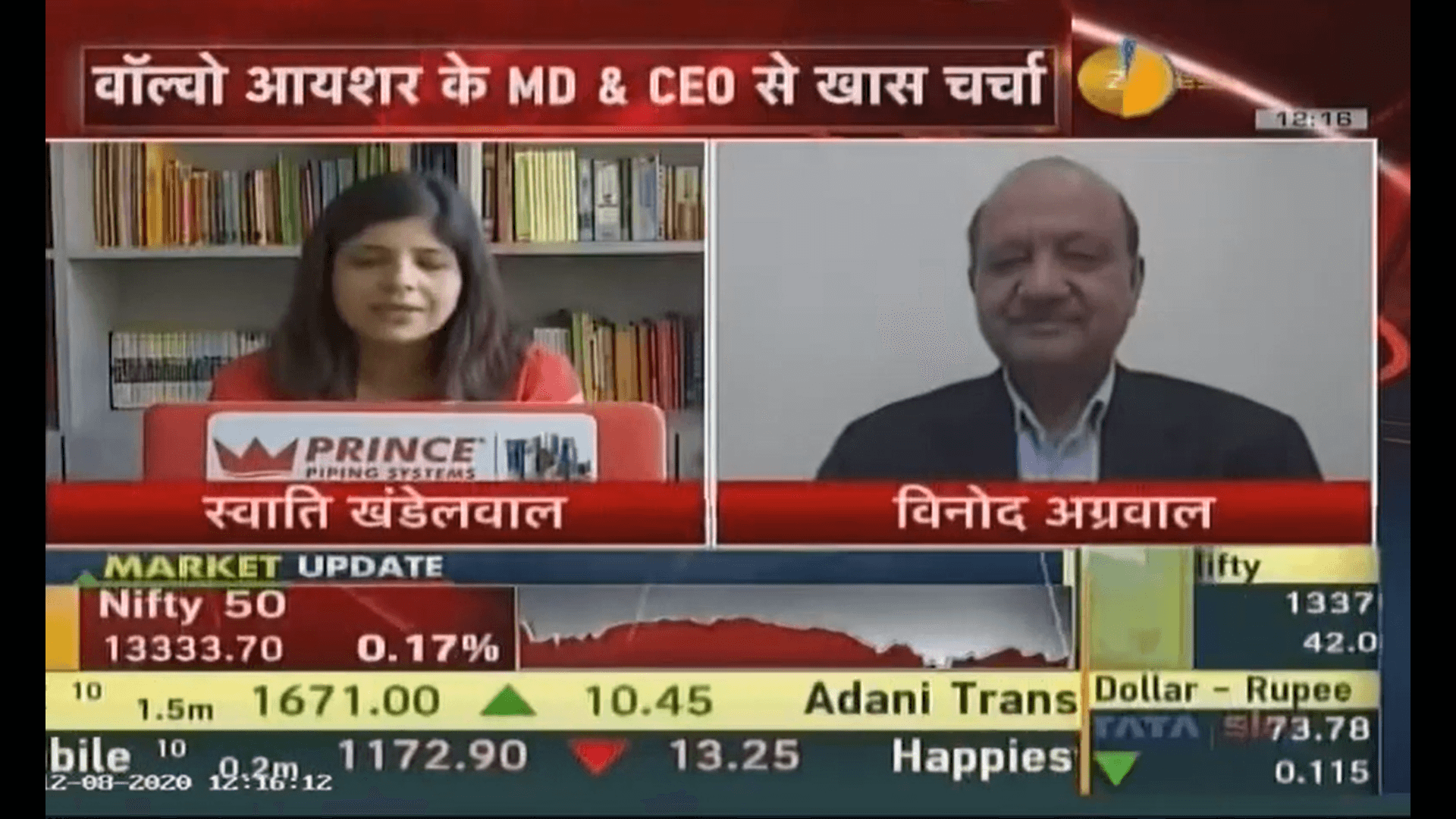 Discussion on New Eicher Truck Plant in Bhopal, MD &CEO, VECV