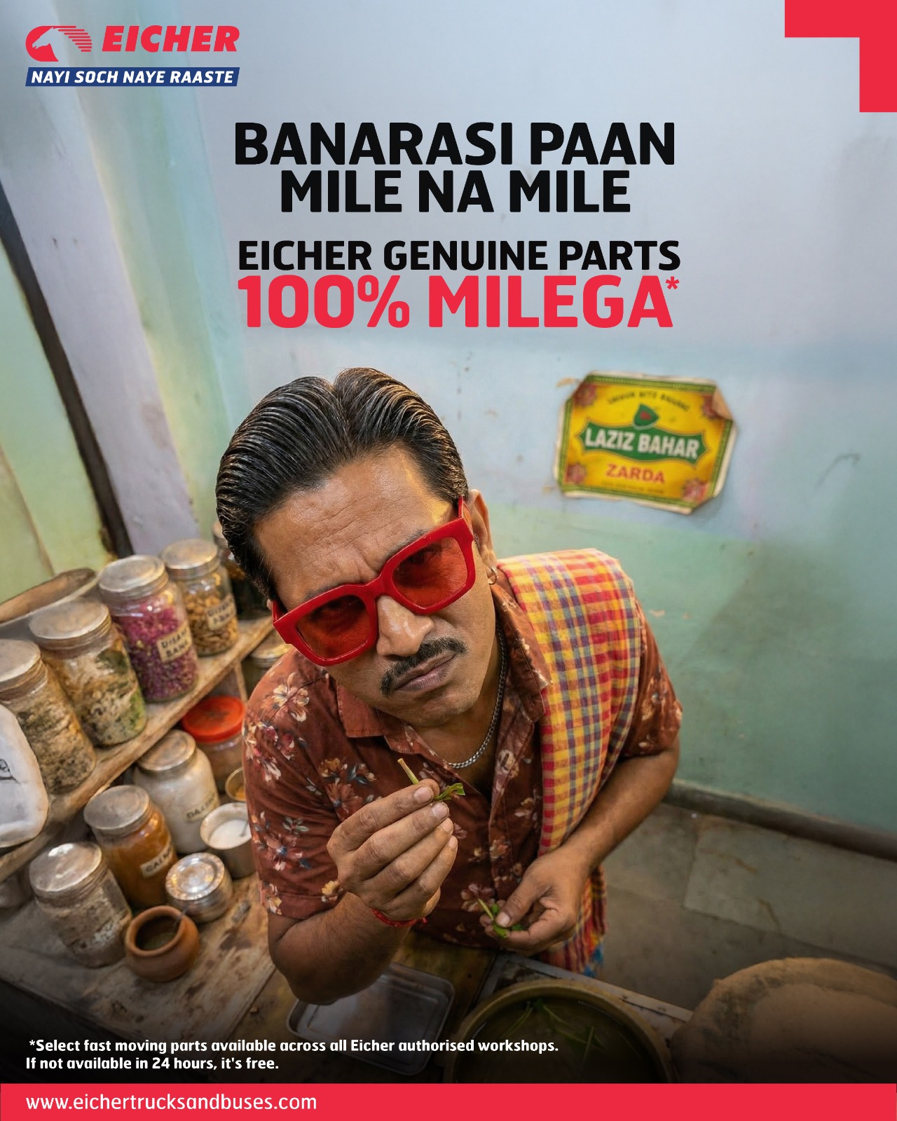 Eicher Genuine Parts Zaroor Milega